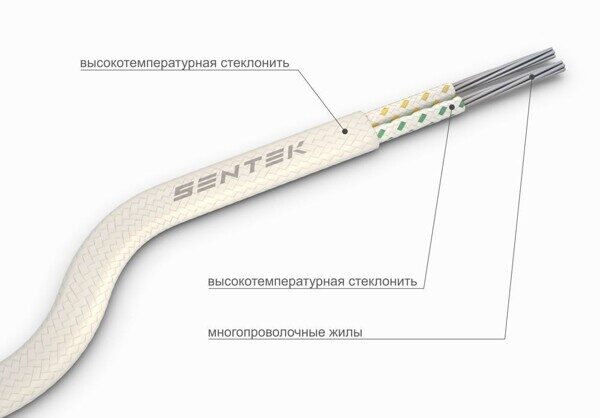 ПТНГ (Провода термопарный нагревостойкий.)