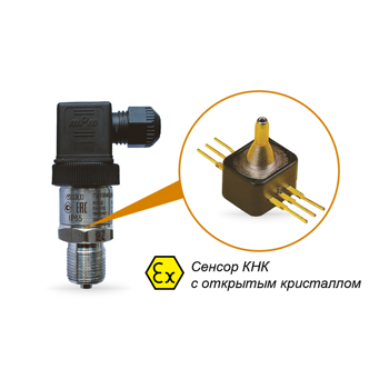 ПД100И модели 8х1-Exi искробезопасные датчики для газораспределительных систем